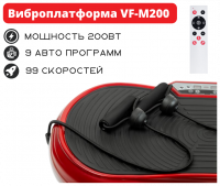 Виброплатформа для похудения VictoryFit