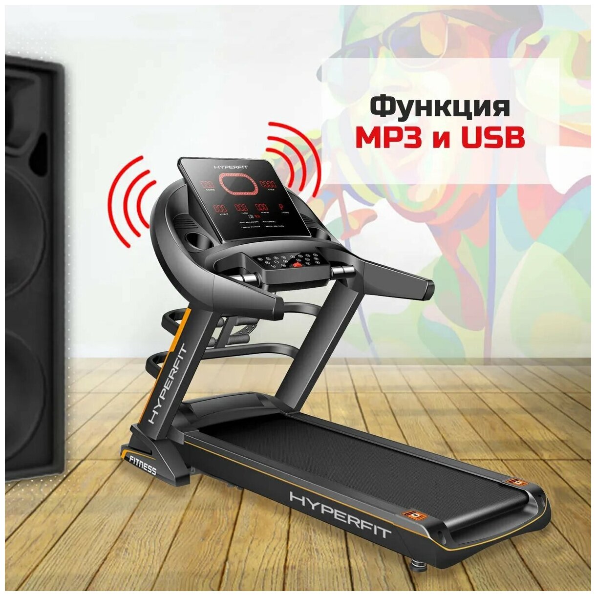 Купить Беговая дорожка для дома HyperFit RunHealth PRO 34 LS по низкой цене  и бесплатной доставкой по всей России