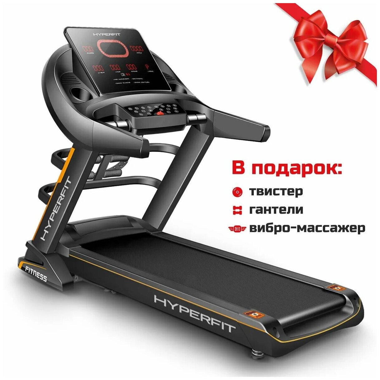 Купить Беговая дорожка для дома HyperFit RunHealth PRO 34 LS по низкой цене  и бесплатной доставкой по всей России