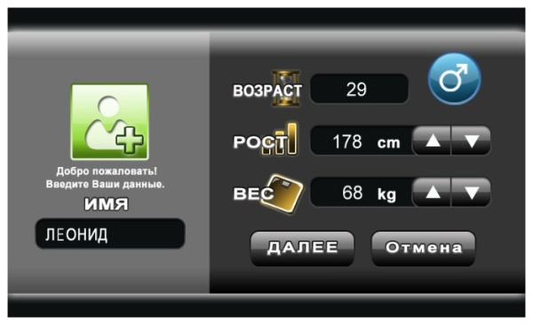 Электрическая беговая дорожка AMMITY Classic+ ATM 722 TFT+ AC