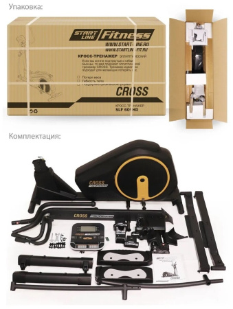 Эллиптический тренажер Start Line Fitness Cross TF-609НD