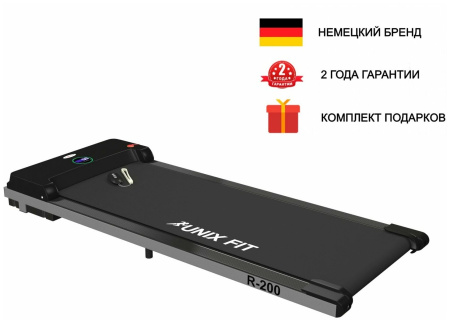 Беговая дорожка + аксессуары для фитнеса UnixFit R-200