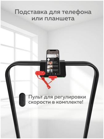 Беговая дорожка PLANTA TM-300