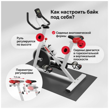 Велотренажер Спин-байк UnixFit SB-460P