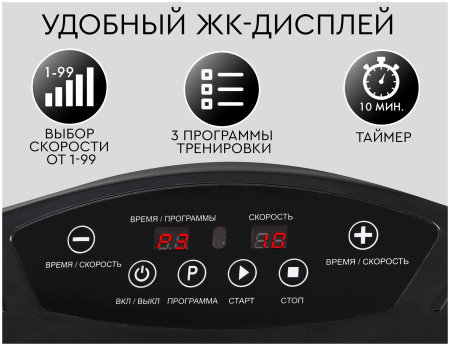 Горизонтальная виброплатформа PLANTA VP-05