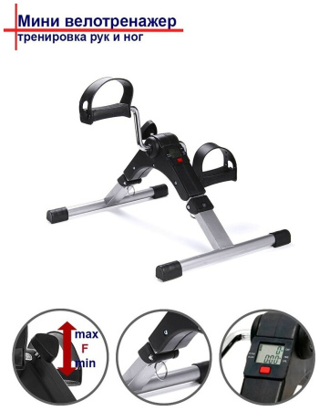 Велотренажер Sport Elite