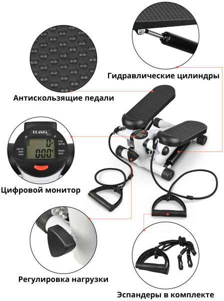 Мини-степпер с эспандерами PLANTA FD-STEP-001 Мини-степпер с эспандерами PLANTA FD-STEP-001