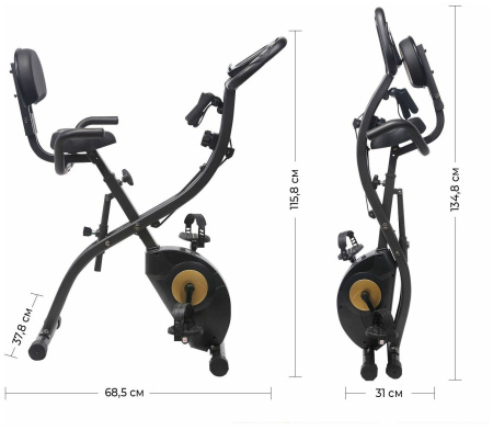 Велотренажер для дома магнитный для ног кардио DFC B3373R
