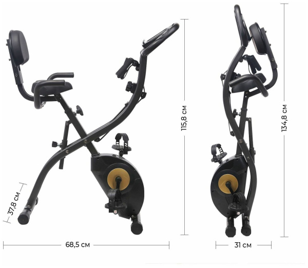 Велотренажер для дома магнитный для ног кардио DFC B3373R