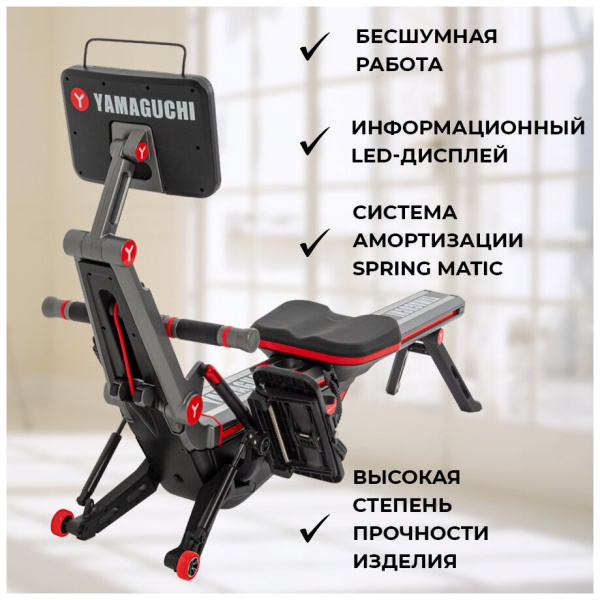 Гребной тренажёр Yamaguchi Ya-Rower Sport Гребной тренажёр Yamaguchi Ya-Rower Sport