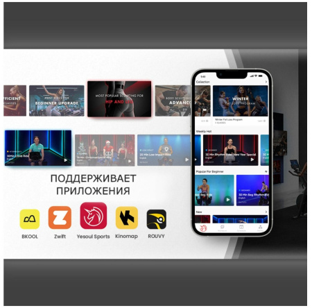 Велотренажер YESOUL BM1