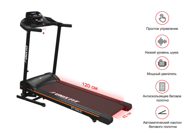 Беговая дорожка UnixFit ST-550LE