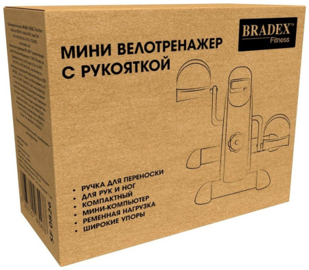 Мини велотренажер с рукояткой BRADEX SF 0826