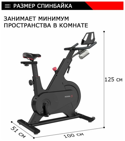 Велотренажер YESOUL BM1