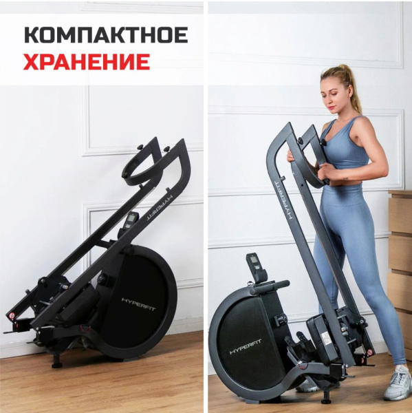 Гребной тренажер HyperFit Rudersport G250 Гребной тренажер HyperFit Rudersport G250