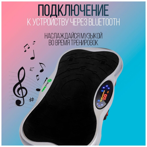 Виброплатформа, Массажер, Виброплатформа для похудения Turver