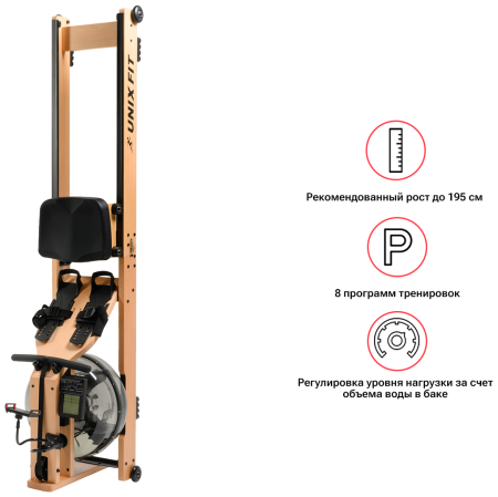 Гребной тренажер UnixFit Wood
