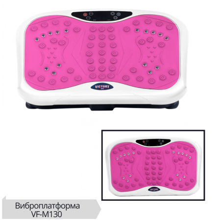 Вибротренажер для похудения VictoryFit VF-M130