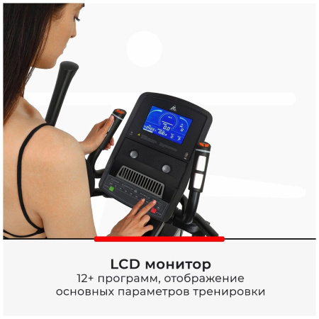 Эллиптический тренажер DFC E5800P Cardio