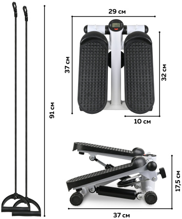 Мини-степпер с эспандерами PLANTA FD-STEP-001