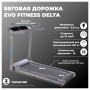 Беговая дорожка электрическая Evo Fitness Delta