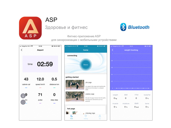 Беговая дорожка UnixFit MX-450V