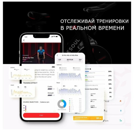 Велотренажер YESOUL BS3-W (белый)