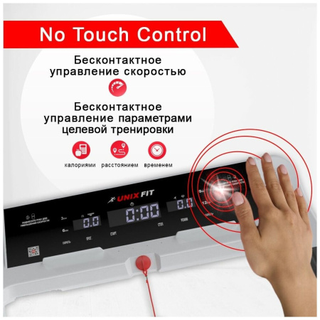 Беговая дорожка UnixFit Hi-tech F2