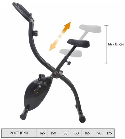 Велотренажер для дома магнитный для ног кардио DFC B3332S