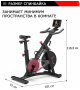 Велотренажер YESOUL BS3-B PRO (черный)