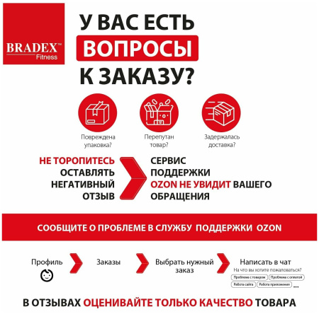 Мини велотренажер BRADEX SF 0825, белый