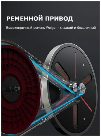 Велотренажер YESOUL BS3-B (черный)