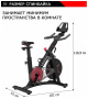 Велотренажер YESOUL BS3-B (черный)