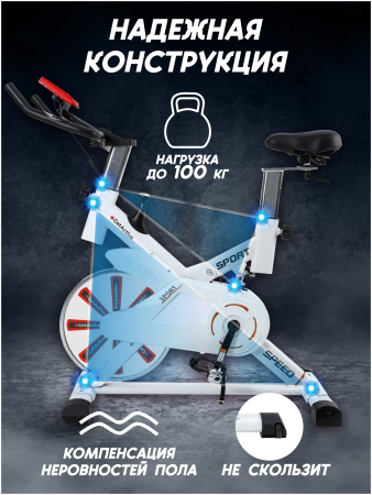 Велотренажер GetActive Wheel ES-7702 белый