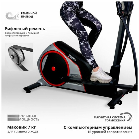 Магнитный эллиптический тренажер Everyfit K8732HP