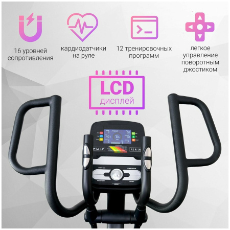 Магнитный эллиптический тренажёр Everyfit 61710EHP