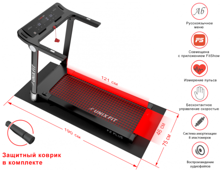 Беговая дорожка UnixFit Hi-tech F2 PLUS
