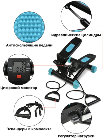 Мини-степпер поворотный с эспандерами PLANTA FD-STEP-002