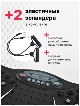 Ультратонкая виброплатформа для похудения GESS Ubalance