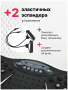 Ультратонкая виброплатформа для похудения GESS Ubalance