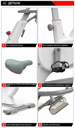 Велотренажер YESOUL BM1