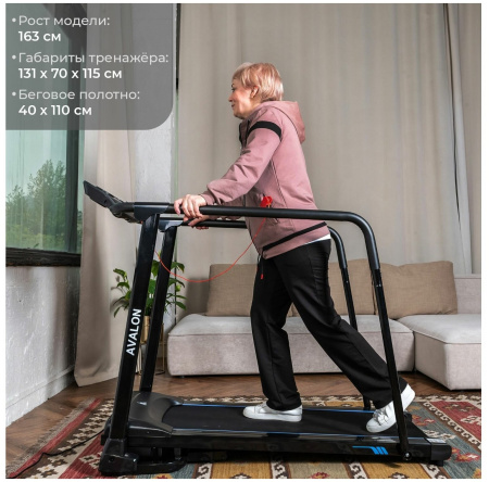 Беговая дорожка для реабилитации кардиотренажер DFC T-X T185B