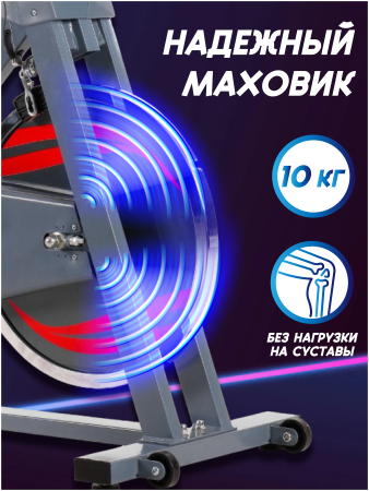 Велотренажер GetActive Wheel ES-703 серый