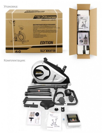 Велотренажер Start Line Fitness Edition