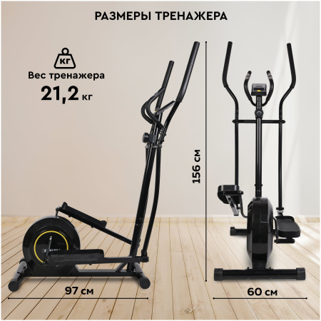 Эллиптический тренажер PLANTA FD-E500