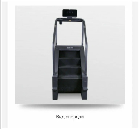 Лестница-эскалатор Bronze Gym C1000XM PRO TURBO