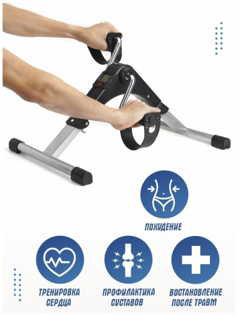 Велотренажер Sport Elite