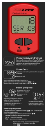 Гребной тренажер Леко Home