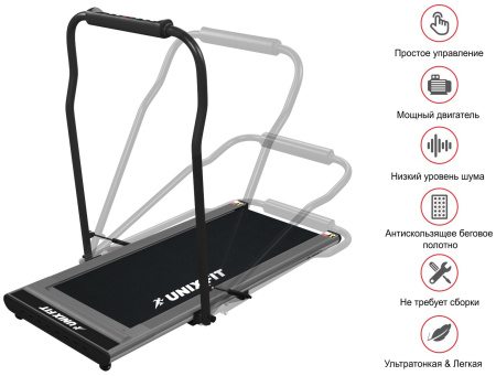 Беговая дорожка+набор для фитнеса UnixFit R-300C