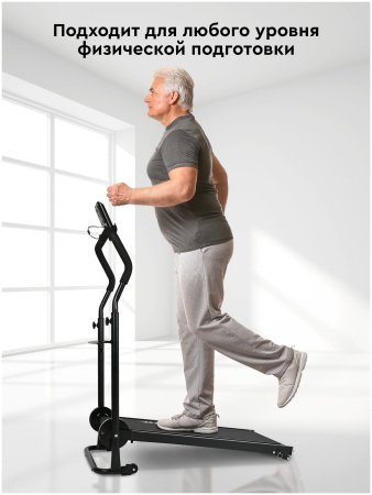 Механическая беговая дорожка складная PLANTA TM-M50